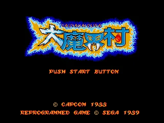 
											Japanese title screen
