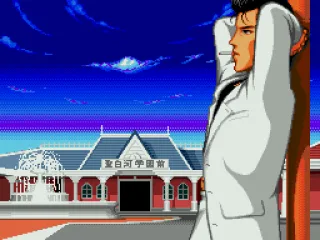 
											Opening sequence