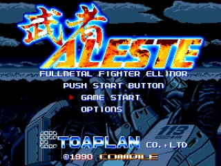 
											Title Screen (JPN)