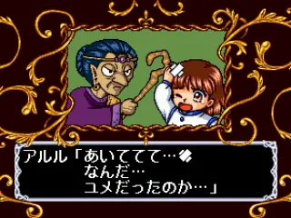 
											Arle gets hit on the head