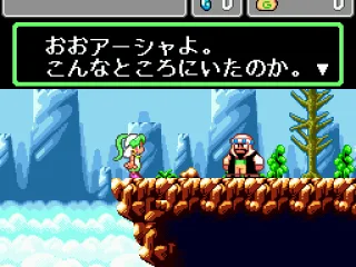 
											Mission clear ;)
