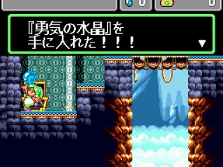 
											Treasure!