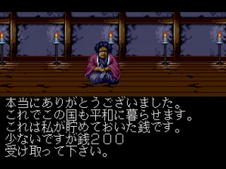 
											Cutscene before the second stage