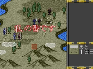 
											Enemy turn