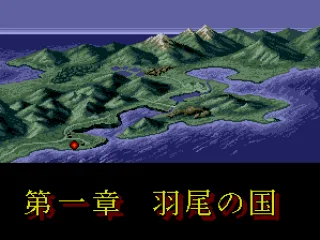 
											Map, we have a long journey ahead of us