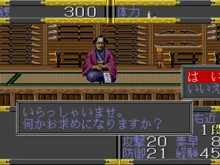 
											Weapon shop