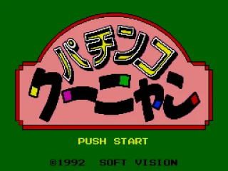 
											Main title