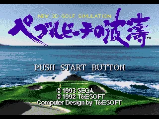 
											Title screen (Japanese)