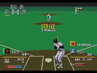 
											Strike.