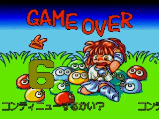 
											Game over