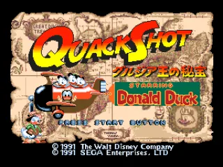 
											Title screen - Japanese version