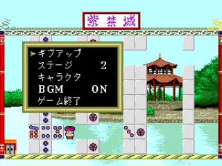 
											In game menu