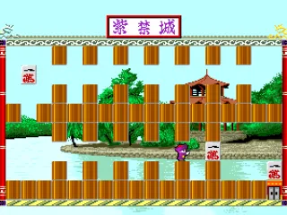 
											Made the right move and now I should be able to complete the stage