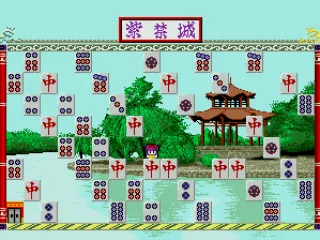 
											Pushing a tile