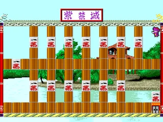 
											The first stage