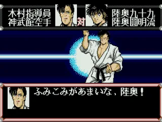 
											Fighting Animation