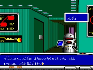 
											In the base and the robot is talking again. And, again, I don't read Japanese.