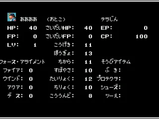 
											Your stats