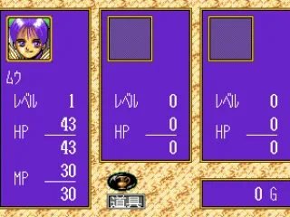 
											Muu's stats