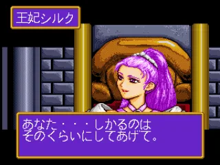 
											The queen