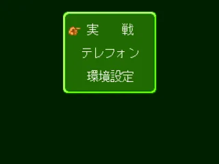 
											Main menu