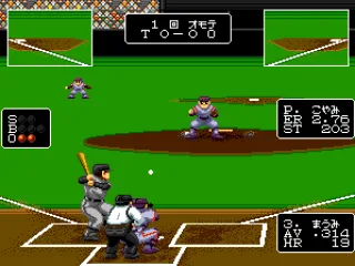 
											A pitch coming over the plate