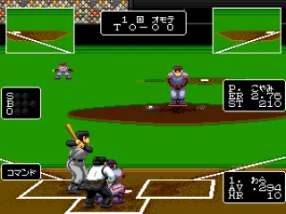
											At bat