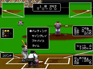 
											Commands for the batter