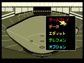 
											Main menu