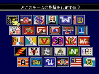 
											Select a team