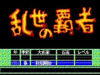 
											Main menu.