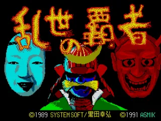 
											Title screen.