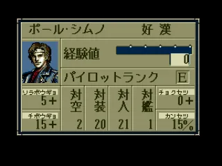 
											Character screen