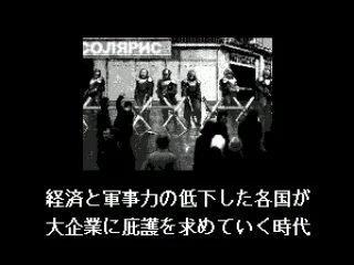 
											Intro
