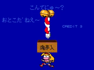 
											Continue screen