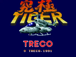 
											Title Screen (Japanese version)