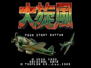 
											Title screen and main menu