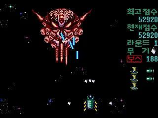 
											First boss battle