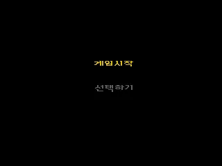 
											Main Menu