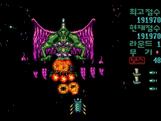 
											Second stage boss