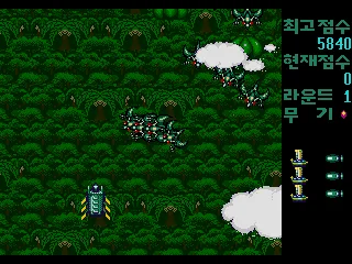 
											Start of a new game
