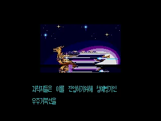 
											Your Space Turtle Battleship