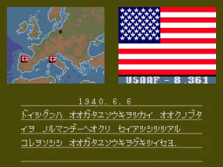 
											Mission briefing