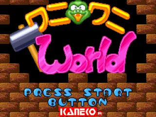 
											Title screen.