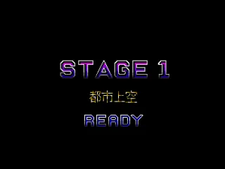 
											Stage 1: Above the city