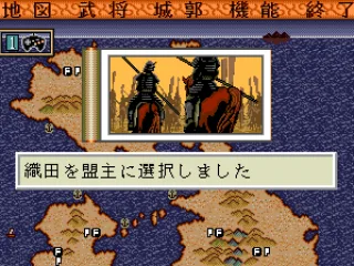 
											A small cutscene
