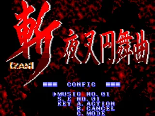 
											Configuration menu