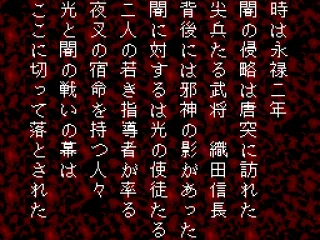 
											Intro storyline