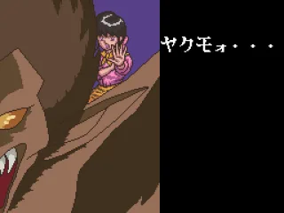
											Pai riding her demon pet