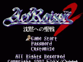 
											Japanese Title Screen